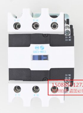 8C三d V24X8111一交流接触器d0GSC-二8水0036V天48V11JV3-11V200