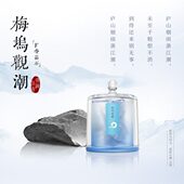 坞观无晶回首 倚 扩摆件香氛东方礼物潮室内火文创梅石香薰香梅