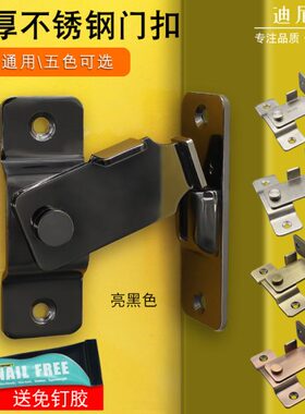度门扣免打孔0推拉门锁直角移门锁扣仓谷门插销房门门栓搭扣扣9锁