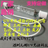 彩神材平板专用彩喷绘泰罗兰化威管UV乐灯管打印机固灯图进口等飞