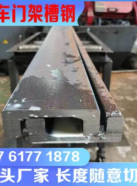 C型钢加厚型 18 1410C钢C 轨道 CH导轨 16槽钢C1220CC叉车升降机