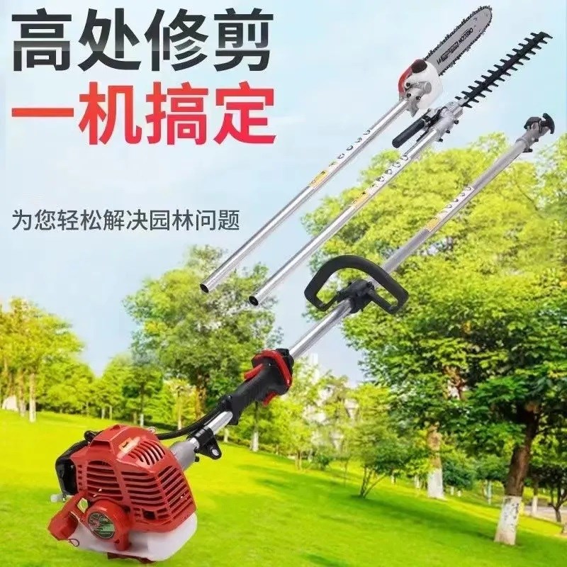 汽油锯伐木锯高枝锯树锯子t加长杆高枝锯绿篱机高空锯树神器高枝