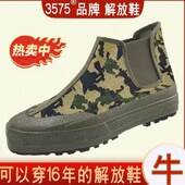 登山鞋 男农田耐磨工作际透气帆布11胶鞋 女35 士户外华解放鞋 劳保鞋