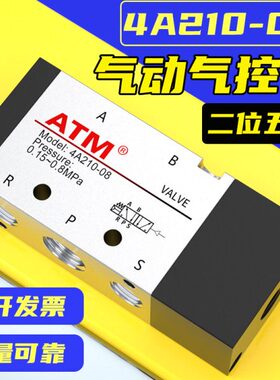3100二阀气04A14气A21阀气动-/通4双控20气控制控A120A2五位8410