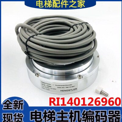 于迅9编码器适用R0曳引42测速6电梯060达编码器I14 机12030PP主机
