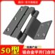 塑转型铰链窗户荷叶窗50门轴平平开铝合金合页钢面配件老式 折叠