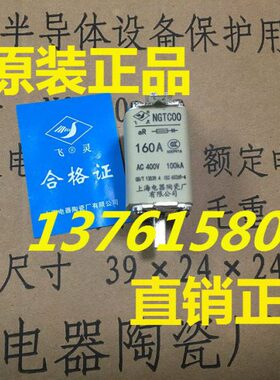 陶瓷C牌V 0公司40熔断器GT上海电器0灵5A  -飞A 12 N016厂有限0