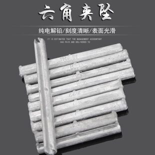 铅坠鱼尾六角脚绑好铅坠铅坠坠撒网铅网铅脚子网角网夹撒网坠角子