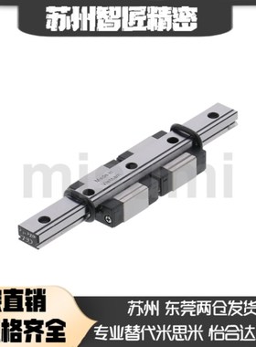 直线导轨SXWTLZ/SXWTZ28-1t60/220/280/340/400/460/520/580/640