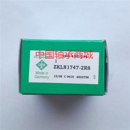 德国INA中心架滚轮滚针轴承NUTR NATR BNATV3580 4090 45100 PP-A