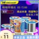 无铅焊锡丝.松香0有铅锡00佬度.mm68mm锡丝线高亮焊锡丝维修5 芯.