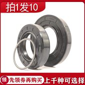 骨架油封7 1981 1116 1018207外密封圈136内21