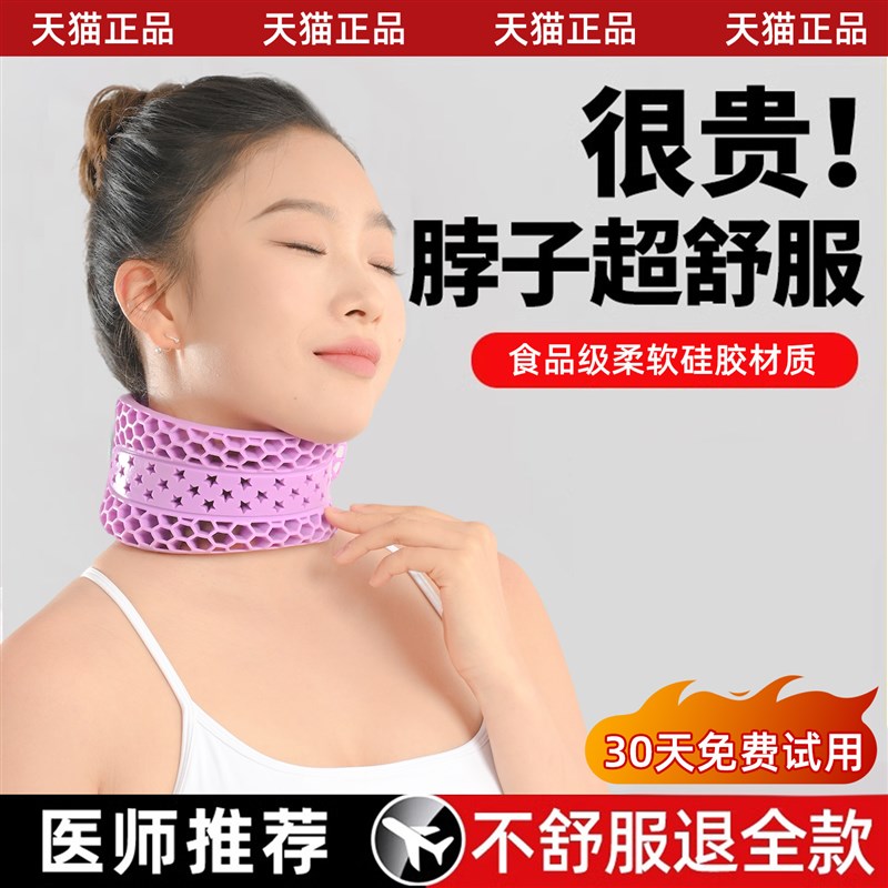 护颈脖套脖子前i倾矫正神器坐车固定支撑牵引颈椎护颈托防低头脖