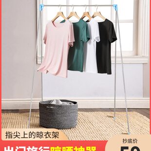 不锈钢晒户外晾衣杆旅行神器晾衣架落地架衣伸缩折叠易得晾衣出差