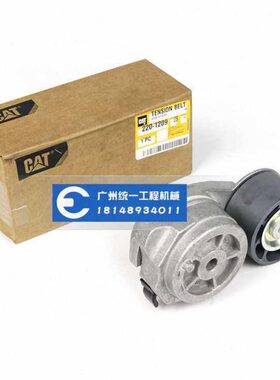 -发动机34/36涨紧32/D120轮93DC涨紧97卡特329皮带D220/C30/D轮