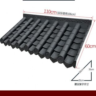 片屋顶小青瓦树脂瓦一体装饰瓦围墙塑料瓦瓦琉璃瓦仿古瓦中式屋檐