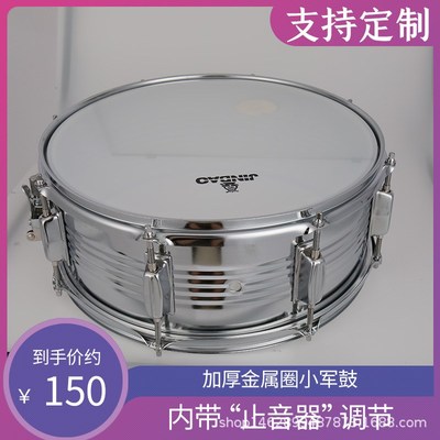 小军鼓行进鼓大军鼓学生乐队鼓表演B敲击乐器背不锈钢加厚金属邦1