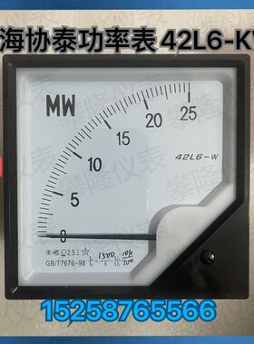 L相交表K-6功率流LWWM上海瓦 千三泰42协仪表表642W-M式  指针
