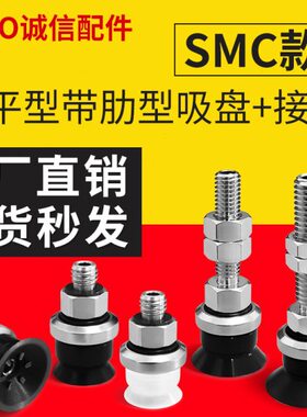 10J0///WA6A53W-M2E2213-1气动工业/D真空吸盘E-16DD机械手