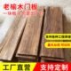 工作台踏老榆木板板风化定制板实木门大板步茶桌板地板板桌面楼梯