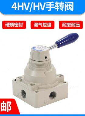 10-30气缸104044手HV21 -VV3控制- -08转 08H4115V2 阀0阀气动4HH