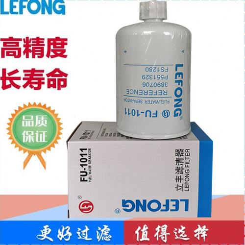 103860J1280重建307930适配3A FS9 -0柴油4021山0滤清器0机3041-