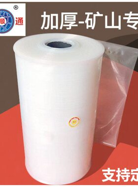 通风管径mmmm40防水薄膜 加厚直塑料-16新0风筒透明排风管防尘0料