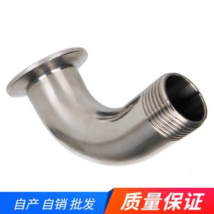 卡箍6分快接卡盘0度螺纹级外丝弯管9卫4304分弯头不锈钢接头寸生1