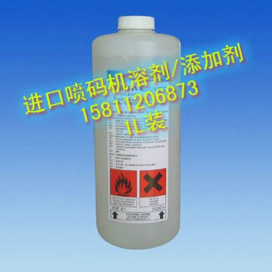 可剂溶华 邮010科汇佰A412领莱士杰专用 用喷码机中南稀释剂大包0
