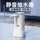 纯台上水器两用净桶饮水机抽水器吸水器取水器桌面矿泉水家用电动