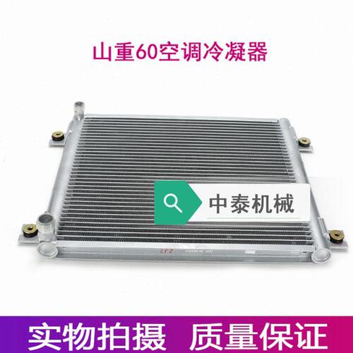07器89-CM 挖掘机重 9  13器9 7冷凝网 散热9空调J2196山0 配件60