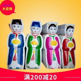 子纸零童 包邮 男女头批相扎灵金脸 玉纸人塑料用品女质童堂布置
