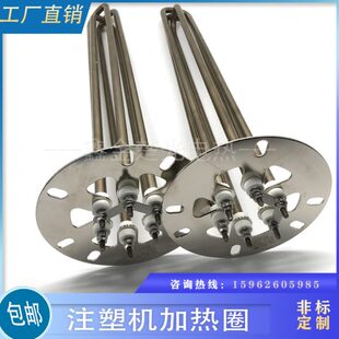 50发热管料电热筒 烘料烤料料 注塑干燥机法兰机kg机管加热管管筒