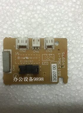 施乐驱动11P11M11板板8P5引擎FSB马达DC5控制板5M11电机小板W