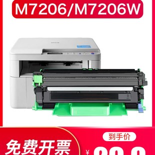适用联想lecnovo M7206W墨盒M7206打印机LT201粉盒多功能一体M720