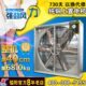 负压风机工业排风扇13帘工厂型强力养殖水大功率0静音抽风机8风机