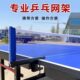 架网标准便捷式 球台网网通用铁室外架架乒乓球桌加厚球台拦网室内