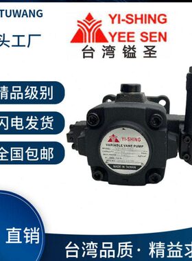 HVA3VA3---FP40PA3H台湾镒圣/FP-F30叶片泵V--F,HHA1/F20-45VA2P