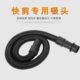 套接吸 发吸10手器配件发吸剪家器器头0帮CM伸缩吸设备发软管快连