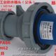公母E16IPV7苏 220欧式 航空工业插头插座 2P防水 插6HA6 3芯 新款