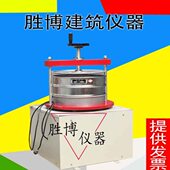 矿物棉振筛机棉 棉 矿物 矿物振筛机G振筛机48振筛机T50数显B
