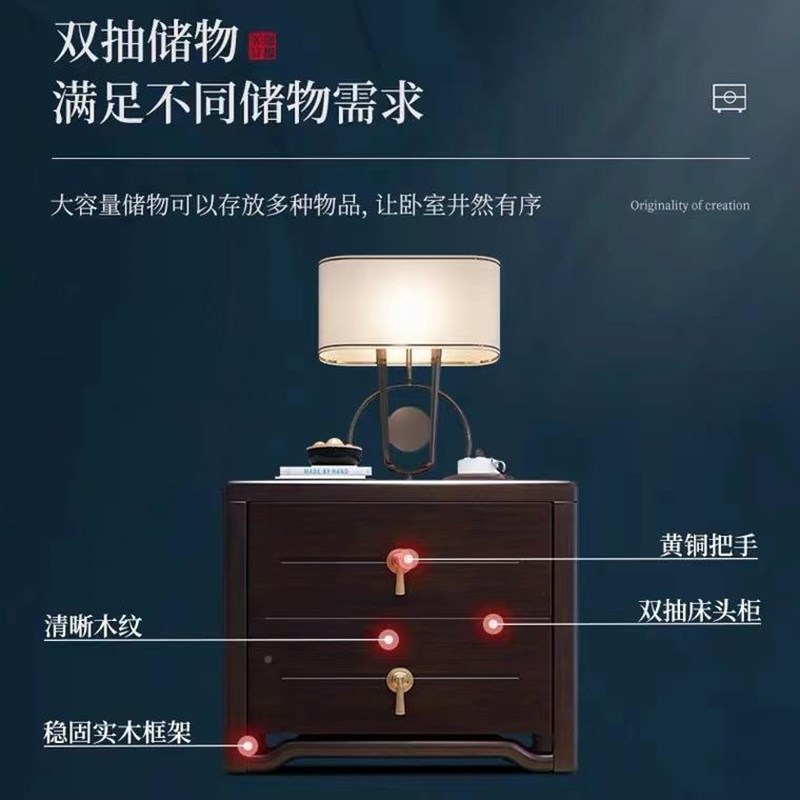 新333中式实木床头o柜床收现代简约免安装黑檀色胡桃木卧室边储物