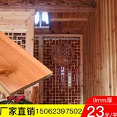 杉室内防腐木实木吊顶扣板木桑拿板杉阳台免漆木屋阁楼木板护墙板
