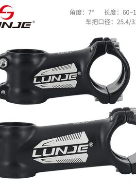 管73E度把立25立N4/J公路车铝合金山地自行车把立锻造.1.8m管mUL
