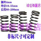 204短 弹簧 长压簧 外径0960 0810 12015038404270 mm细小0