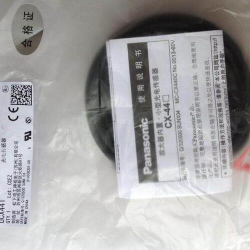 传感器CX 41CX-U光电开关 感应器4414