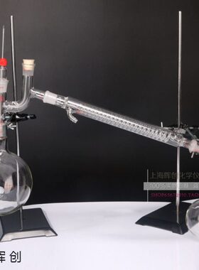 置玻璃L010玻璃蒸250实验室装馏回馏流/馏/回置蒸M0500装减压