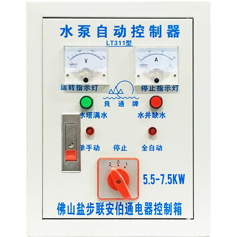LT311良通水泵全自动水位启停控制器C380V伯通电器水泵控制箱LT42