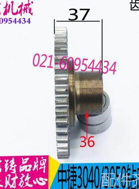 摇臂钻机床0齿轮X1配件钻床0中配件 50X16捷机床Z3640  42/Z3配件