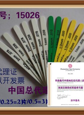 28Ti/15099C19ro美国3Op14/01480268350塑料塞123onctd/P137尺/u2